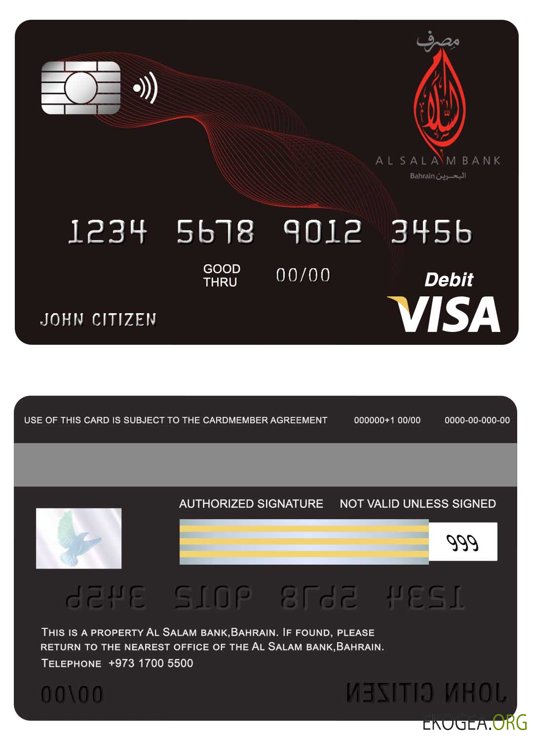 Carte visa bancaire Bahreïn Al Salam
